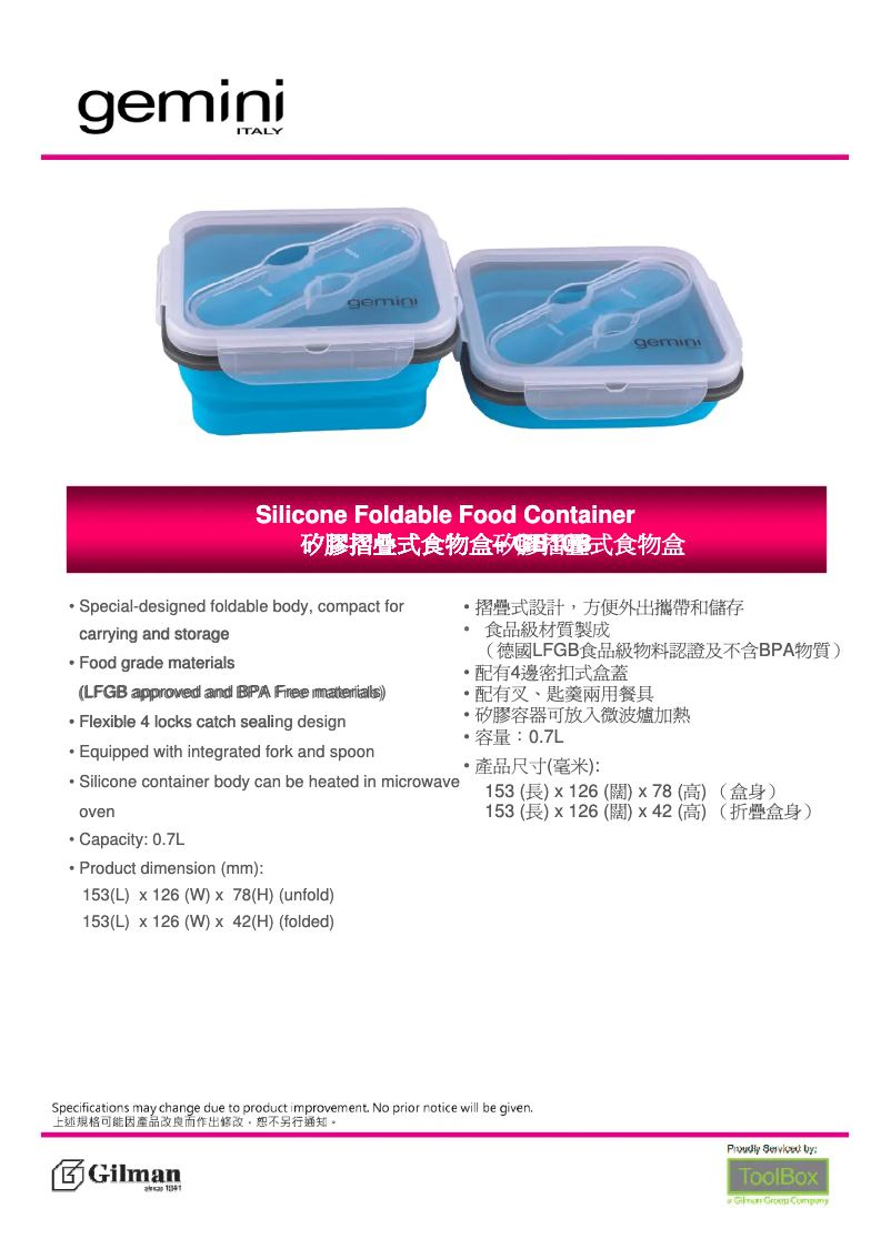 Página 1 del manual Manual de usuario Gemini GB10V