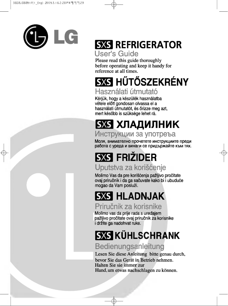 Imagen de la primera página del manual del dispositivo GR-P197QTKA