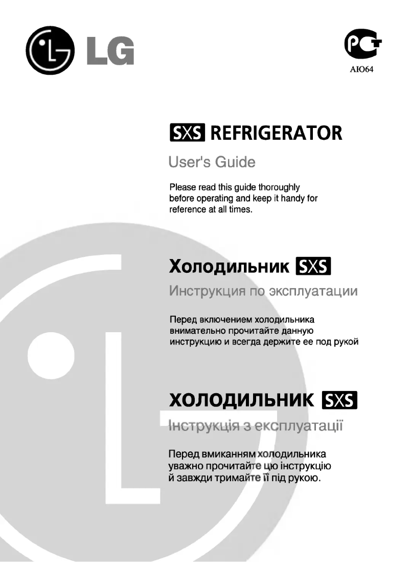 Página nº 1 - Manual de usuario LG GR-P227KGKA