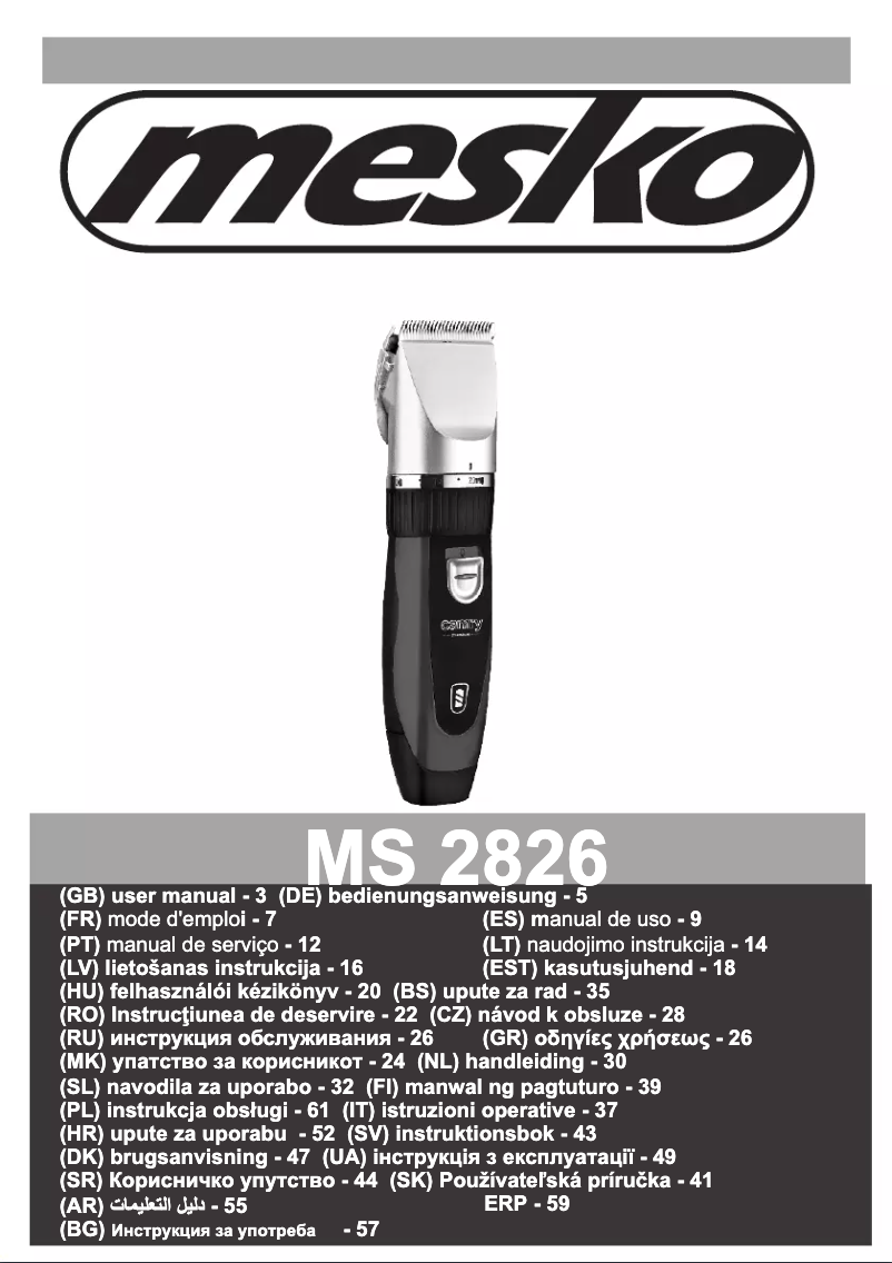 Imagen de la primera página del manual del dispositivo MS 2826
