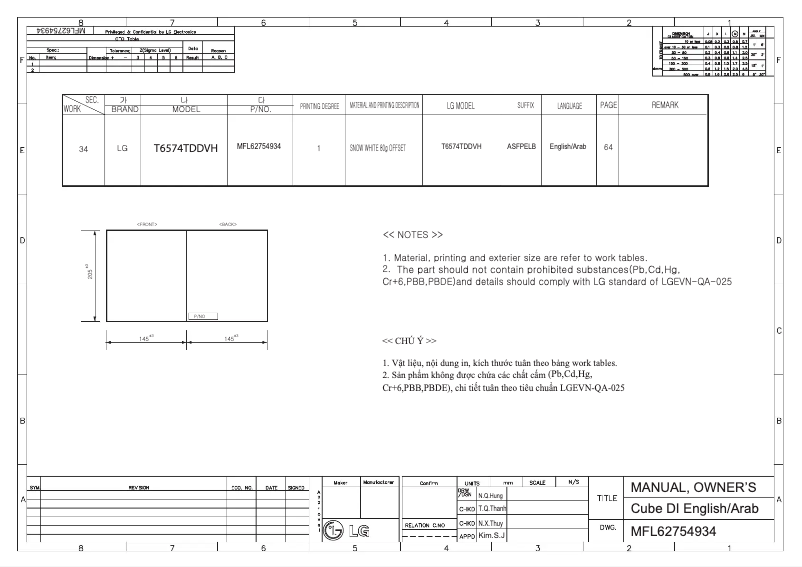 Imagen de la primera página del manual del dispositivo T6574TDDVH