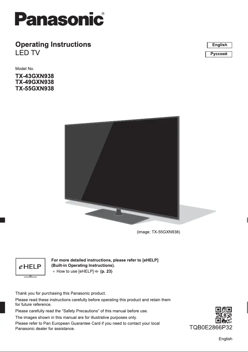 Imagen de la primera página del manual del dispositivo TX-43GXN938