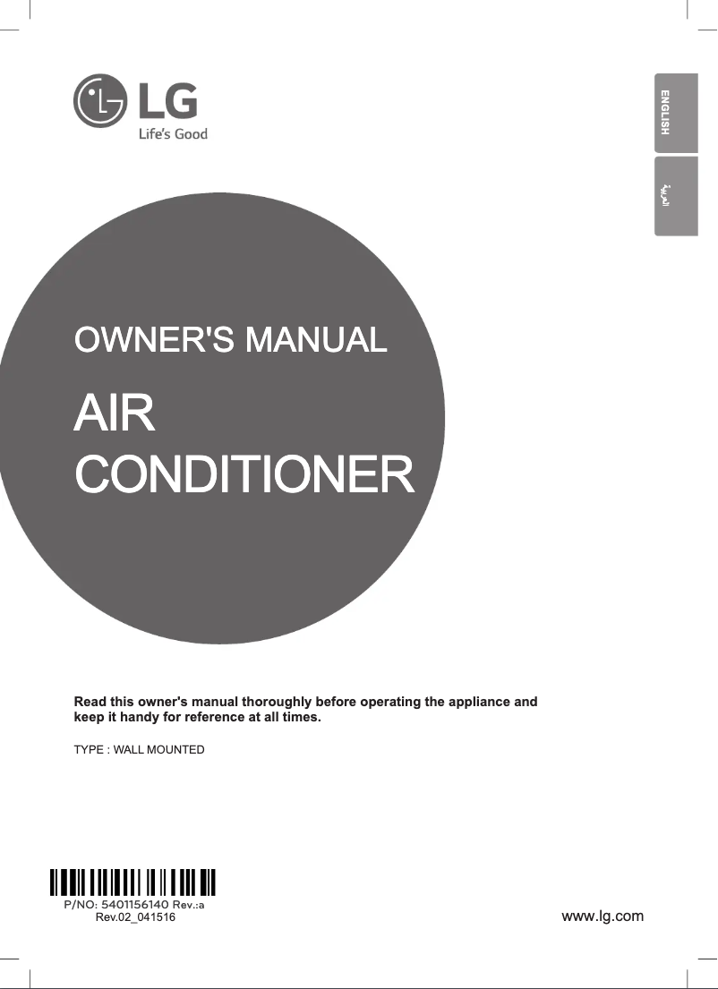 Página 1 del manual Manual de usuario LG ESNW126J3A0