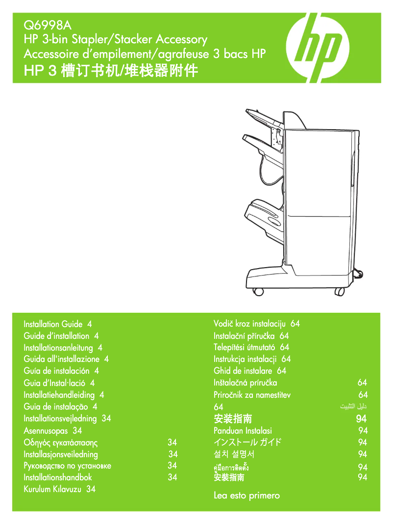 Imagen de la primera página del manual del dispositivo LaserJet CP6015