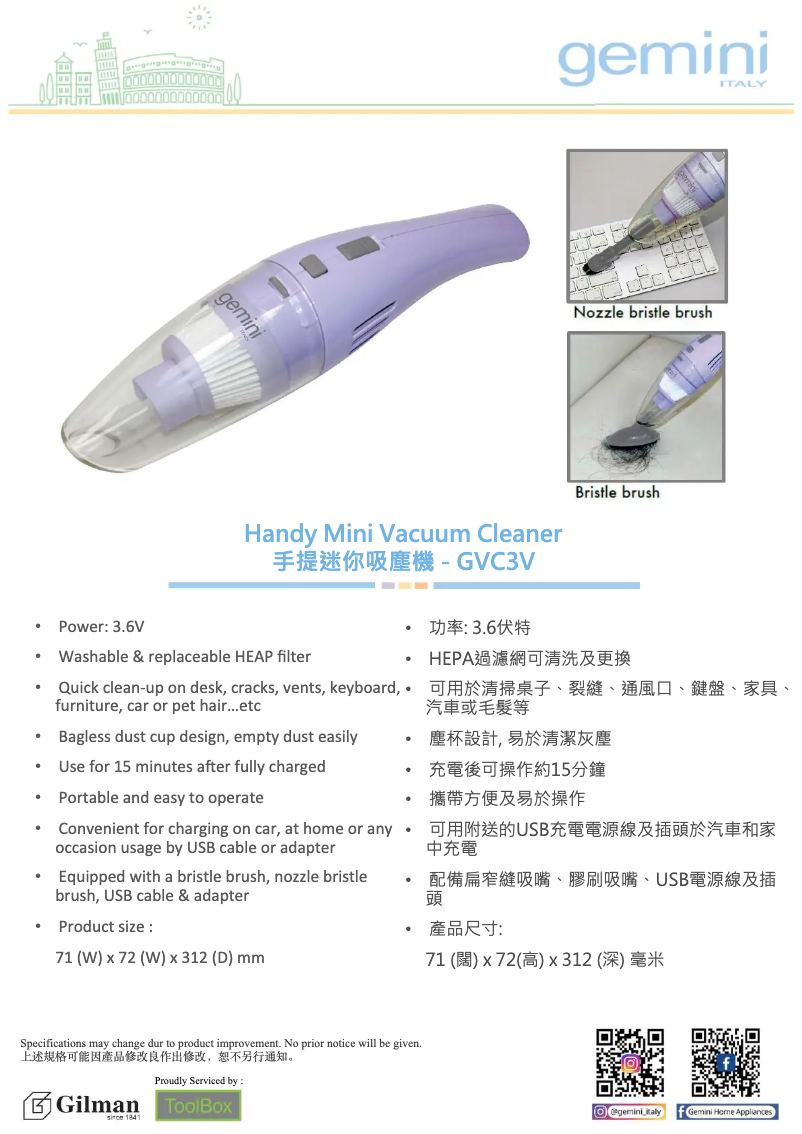 Imagen de la primera página del manual del dispositivo GVC3V