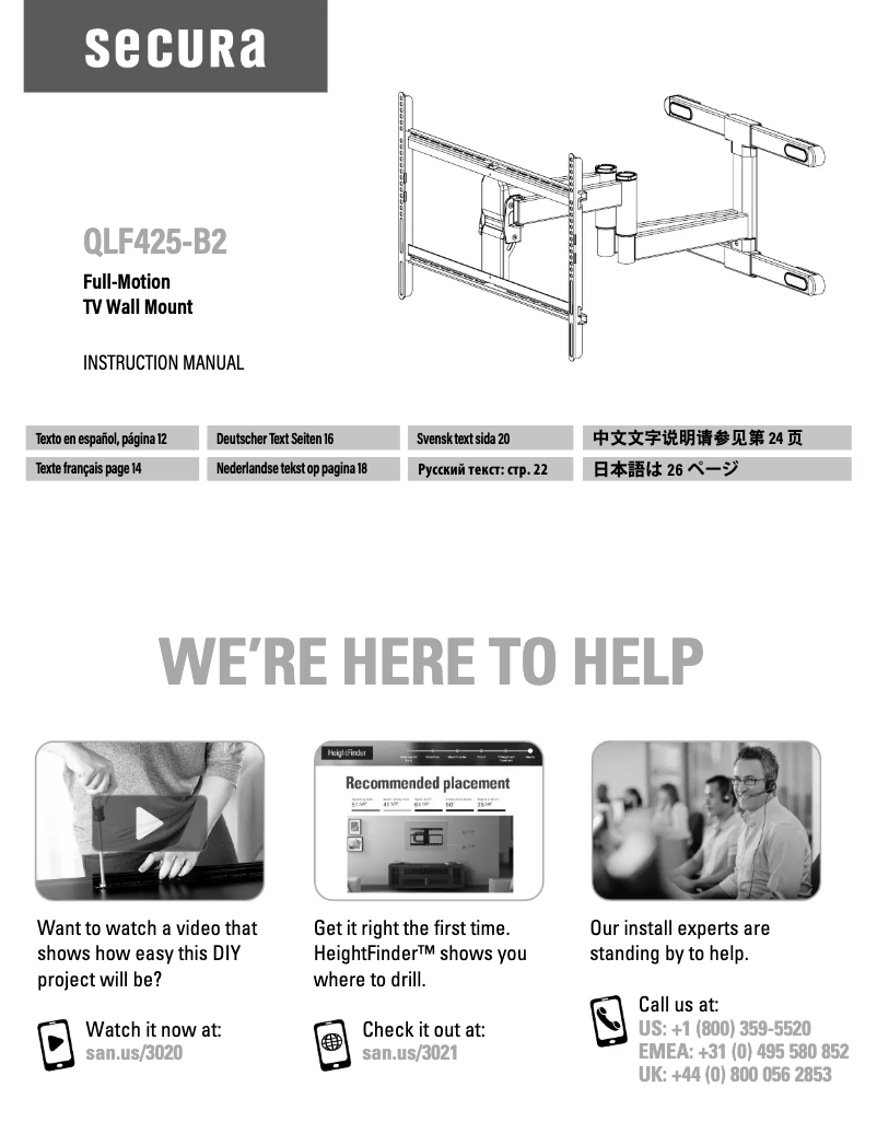 Imagen de la primera página del manual del dispositivo QLF425-B2