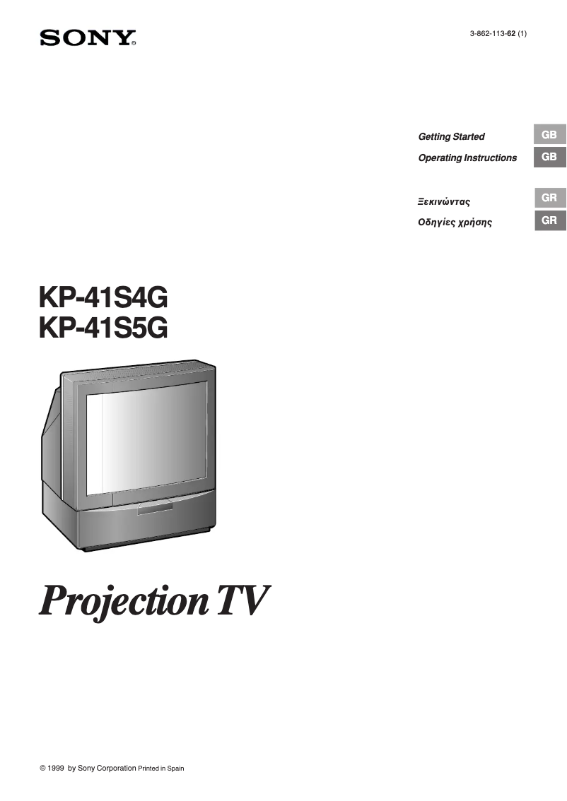 Imagen de la primera página del manual del dispositivo KP-41S4G