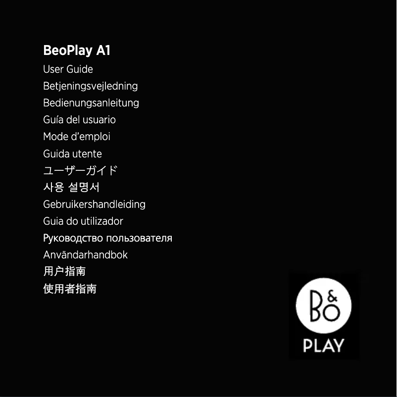 Página nº 1 - Manual de usuario Bang & Olufsen BeoPlay A1