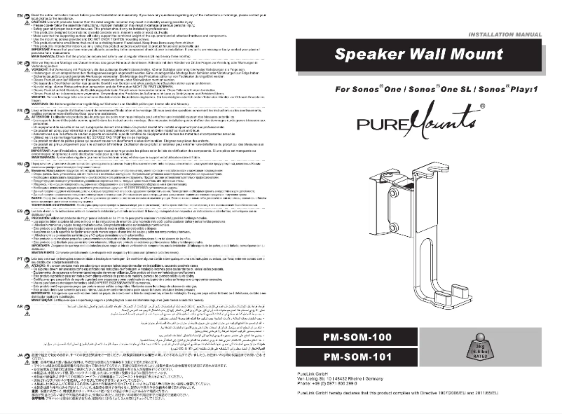Imagen de la primera página del manual del dispositivo PM-SOM-101