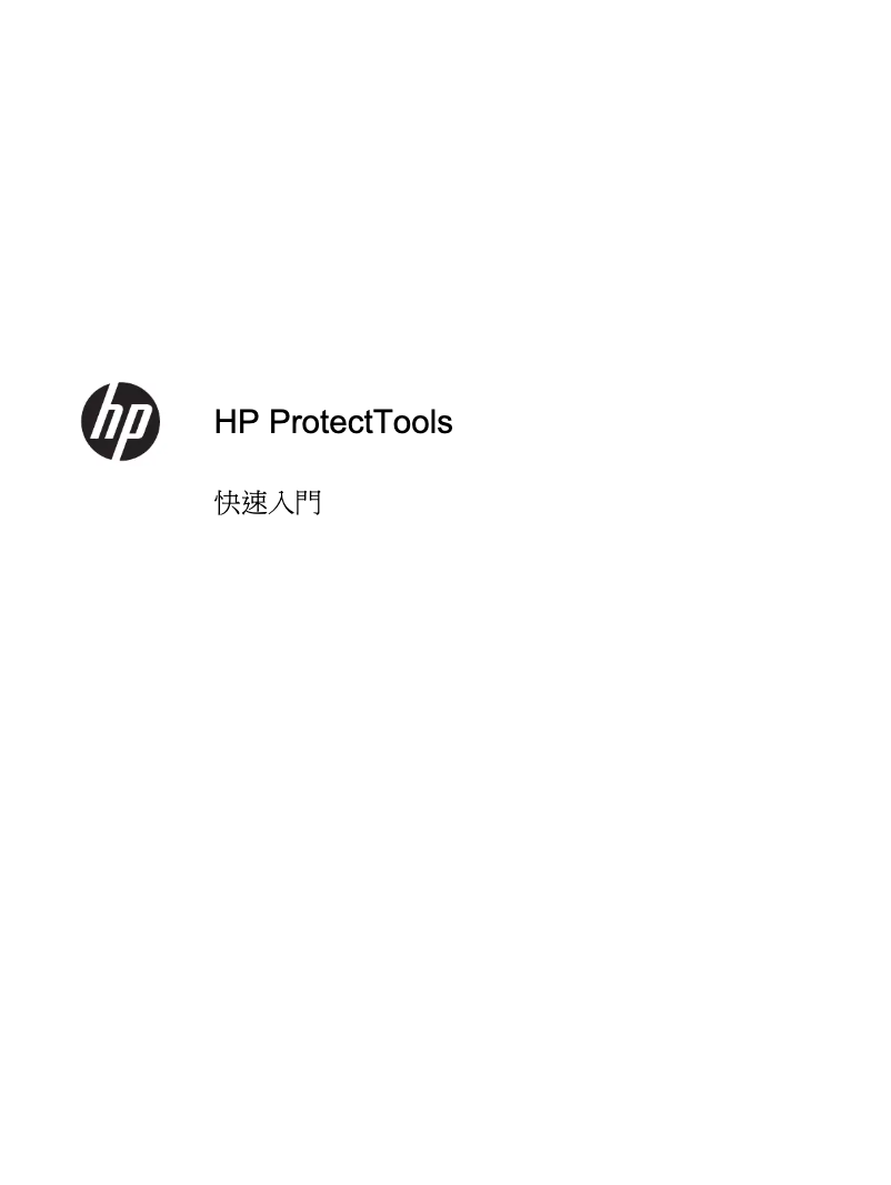 Página 1 del manual Guía de inicio rápido HP ProBook 4341s