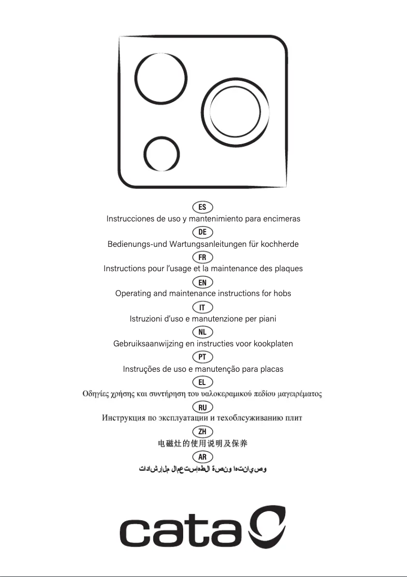 Imagen de la primera página del manual del dispositivo IB 073 BK