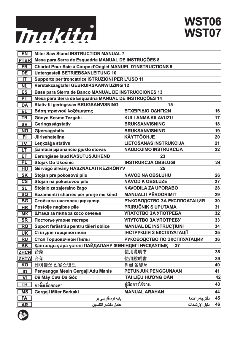 Imagen de la primera página del manual del dispositivo DEAWST06