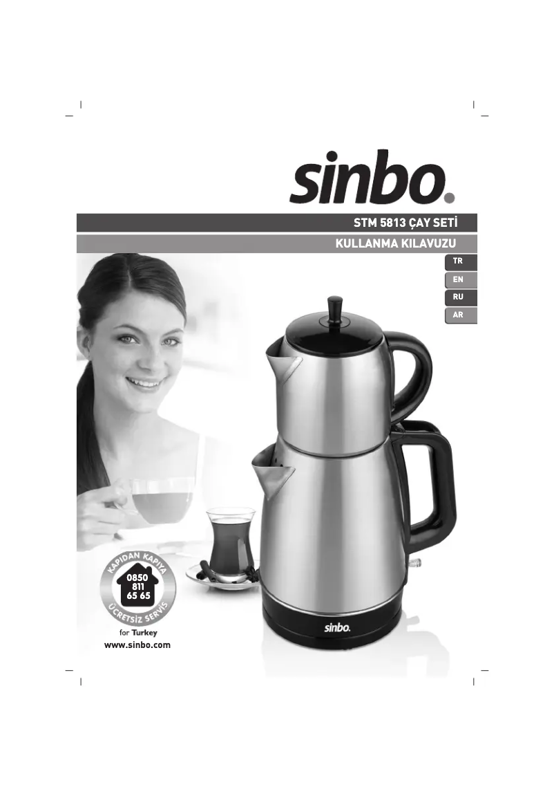 Imagen de la primera página del manual del dispositivo STM 5813