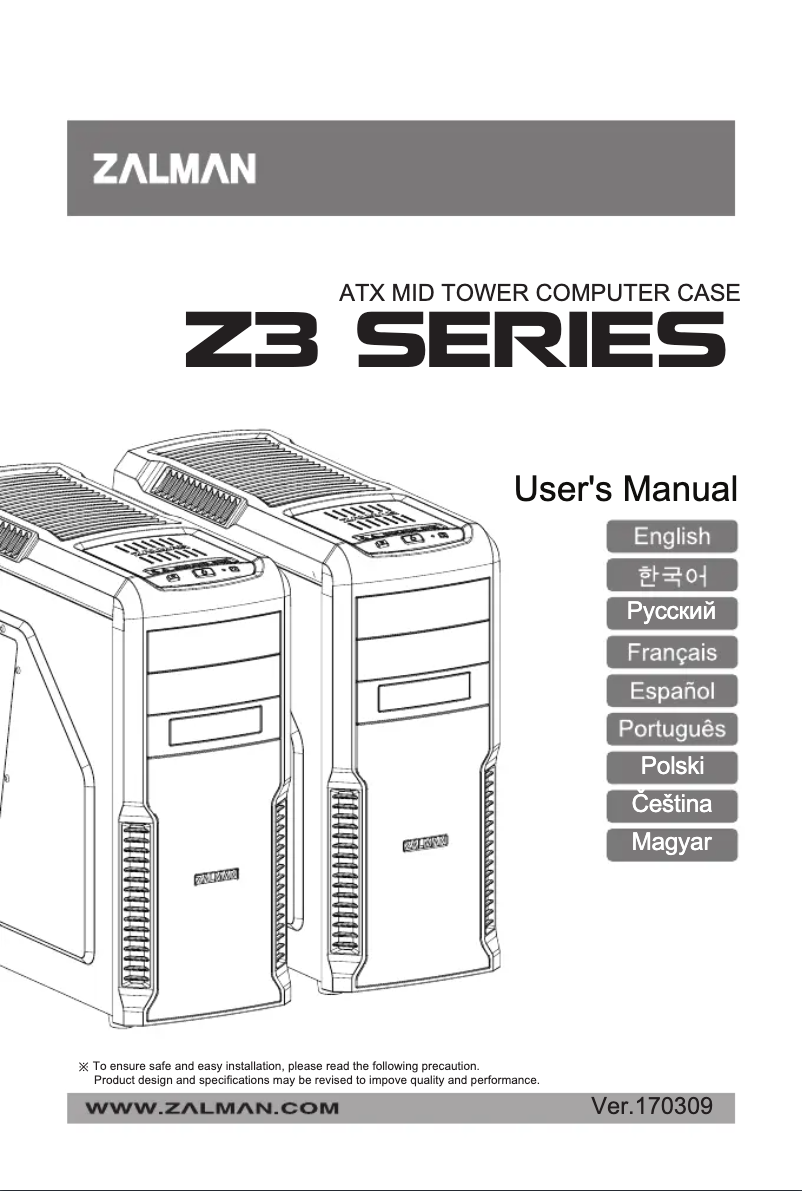 Imagen de la primera página del manual del dispositivo Z3 Plus