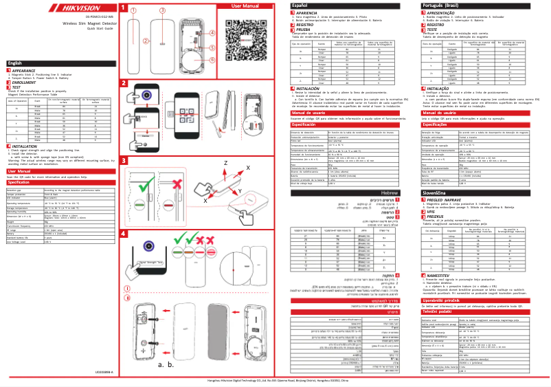 Página 1 del manual Guía de inicio rápido Hikvision DS-PDMCS-EG2-WB