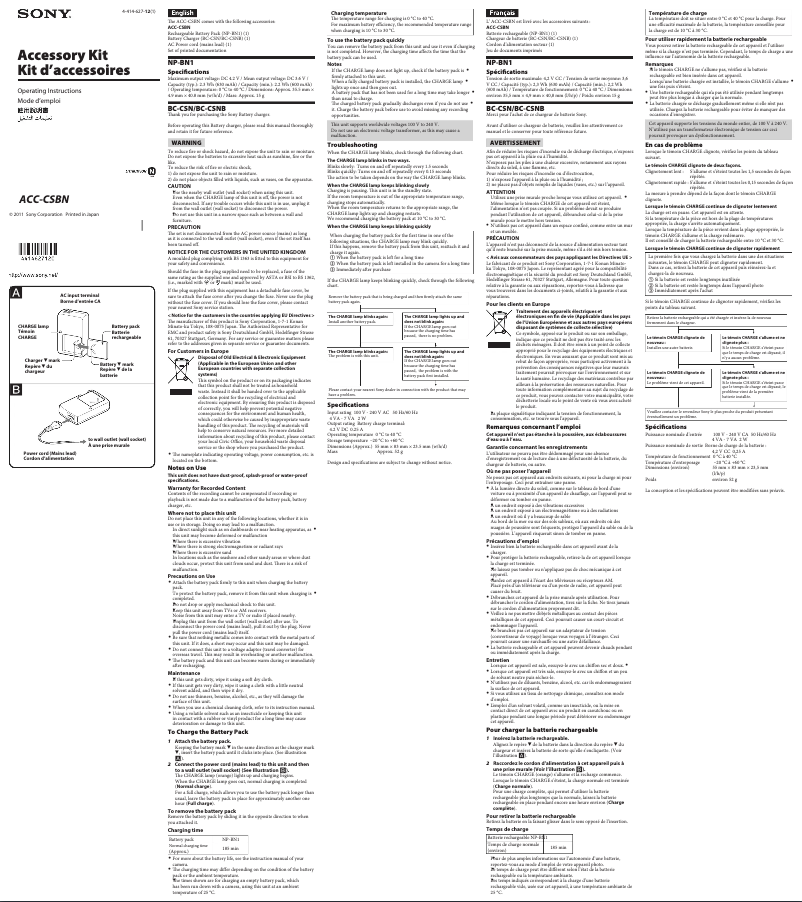 Imagen de la primera página del manual del dispositivo ACC-CSBN