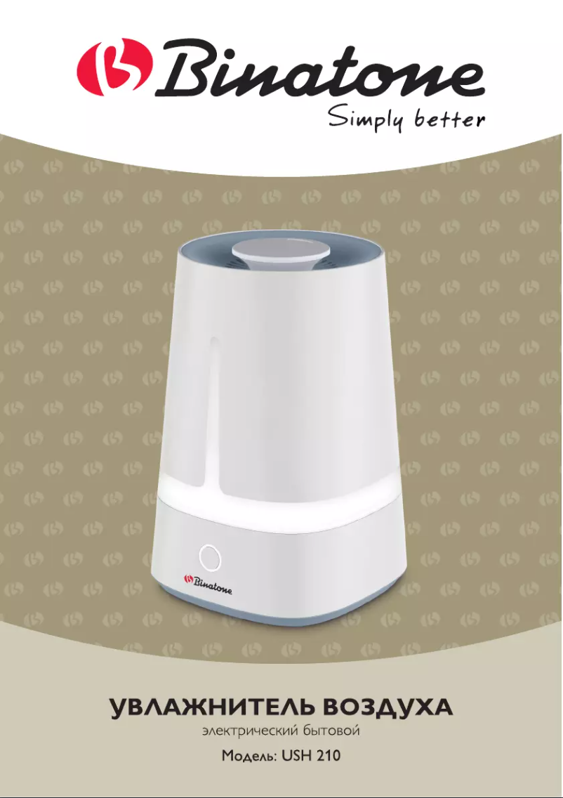 Página 1 del manual Manual de usuario Binatone USH 210