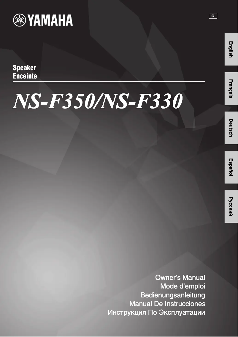 Página 1 del manual Manual de usuario Yamaha NS-F350