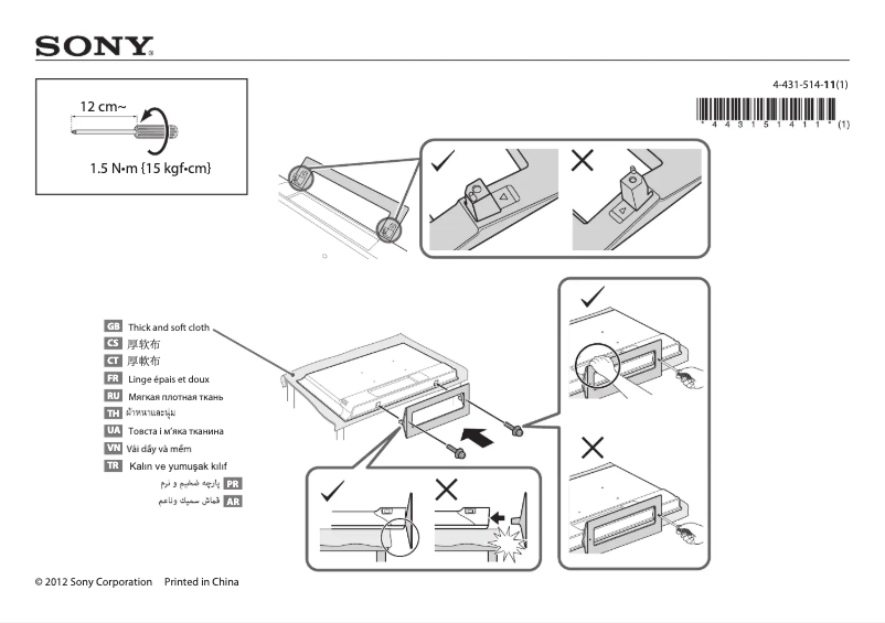 Imagen de la primera página del manual del dispositivo Bravia KLV-40EX430