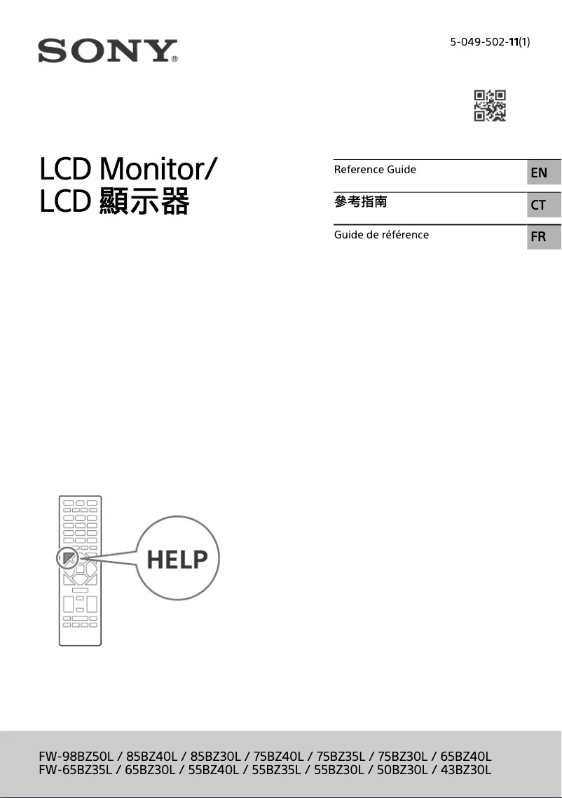 Imagen de la primera página del manual del dispositivo FW-98BZ50L
