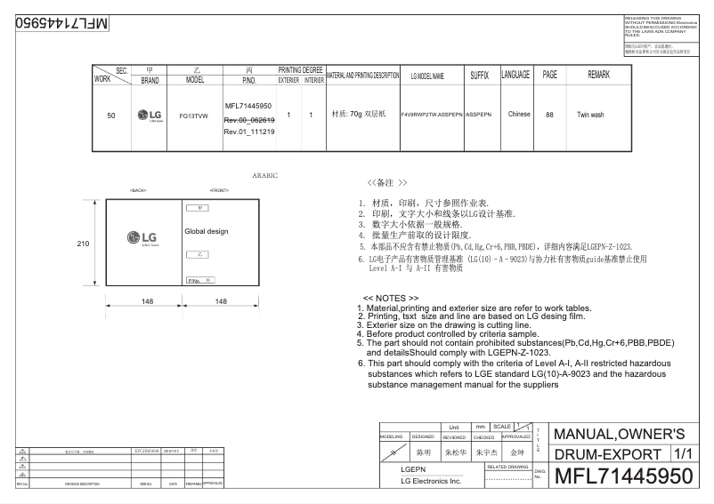 Página nº 1 - Manual de usuario LG FG13TVW