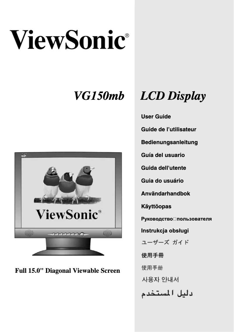 Imagen de la primera página del manual del dispositivo VG150mb
