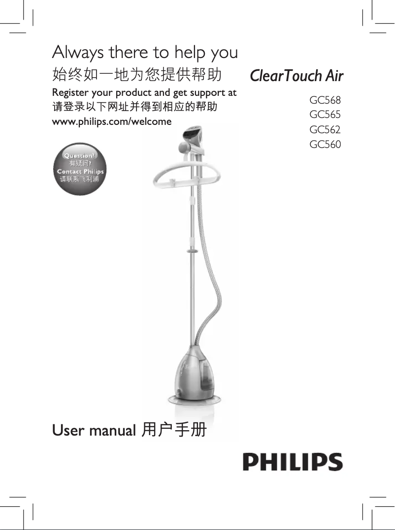 Imagen de la primera página del manual del dispositivo ClearTouch Air GC560