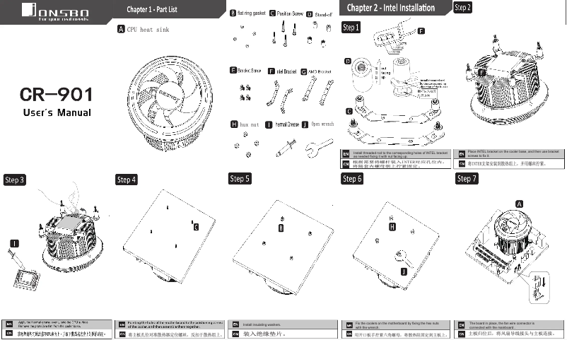 Página 1 del manual Manual de usuario Jonsbo CR-901 RGB