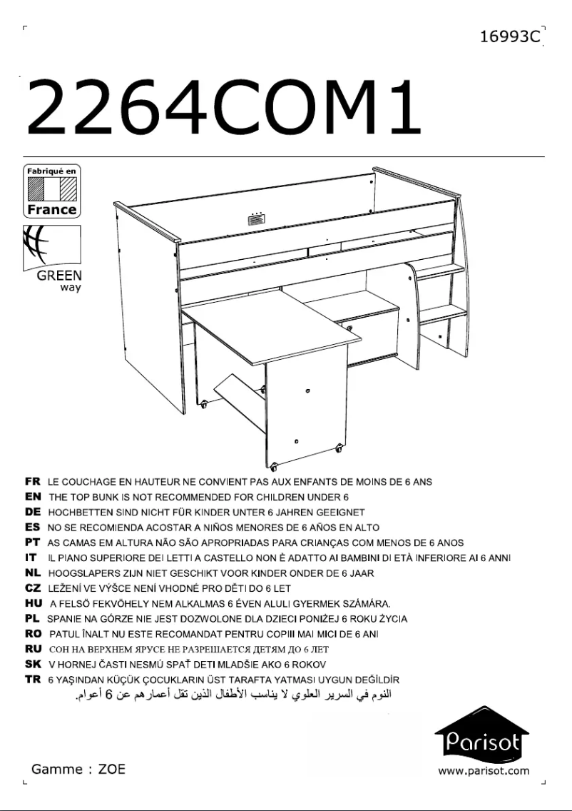 Página 1 del manual Manual de usuario Parisot Zoe 2264COM1