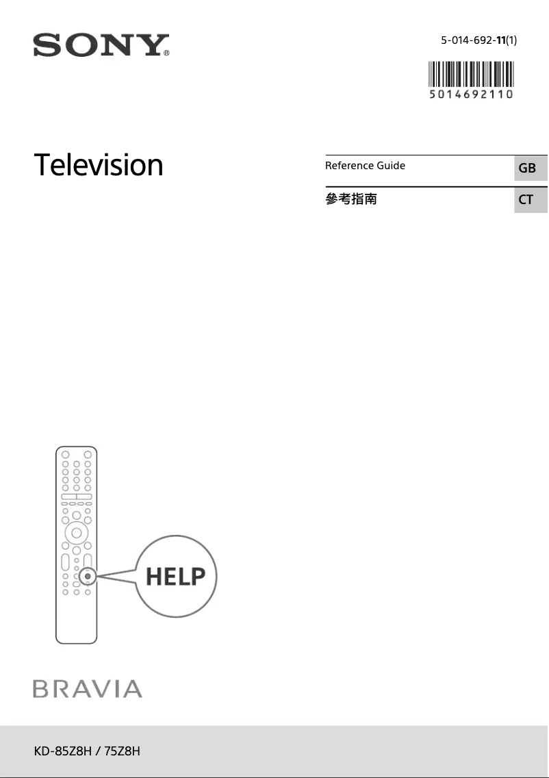 Imagen de la primera página del manual del dispositivo Bravia KD-85Z8H