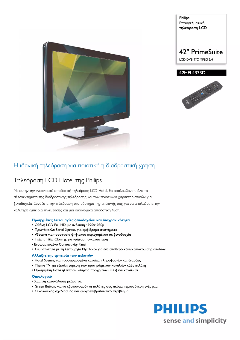 Página 1 del manual Folleto Philips 42HFL4373D