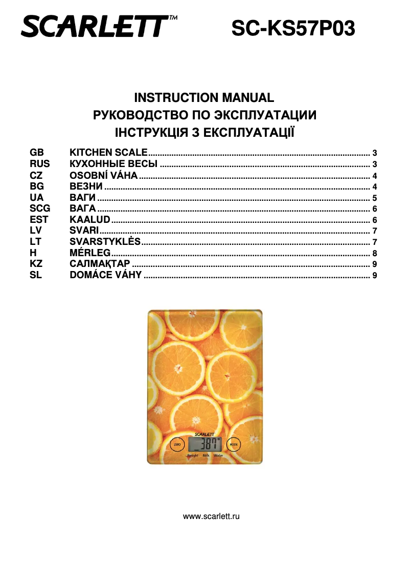 Imagen de la primera página del manual del dispositivo SC-KS57P03