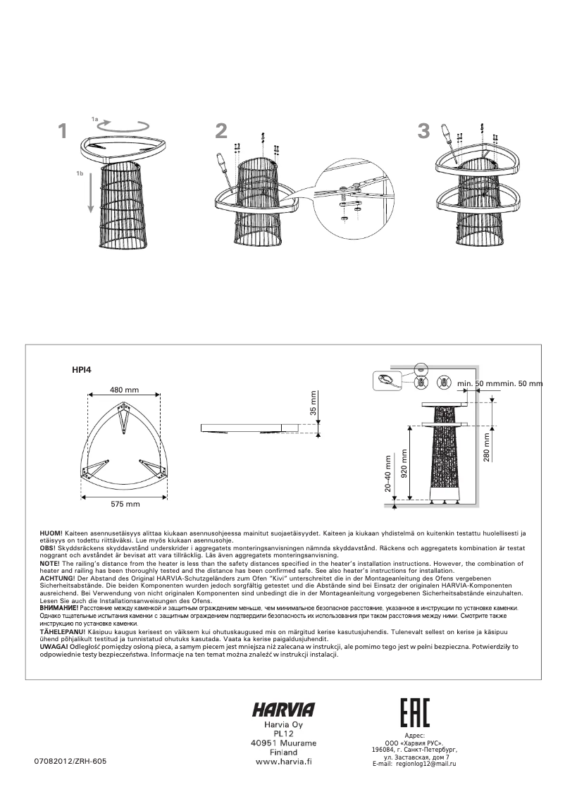Imagen de la primera página del manual del dispositivo Kivi HPI4