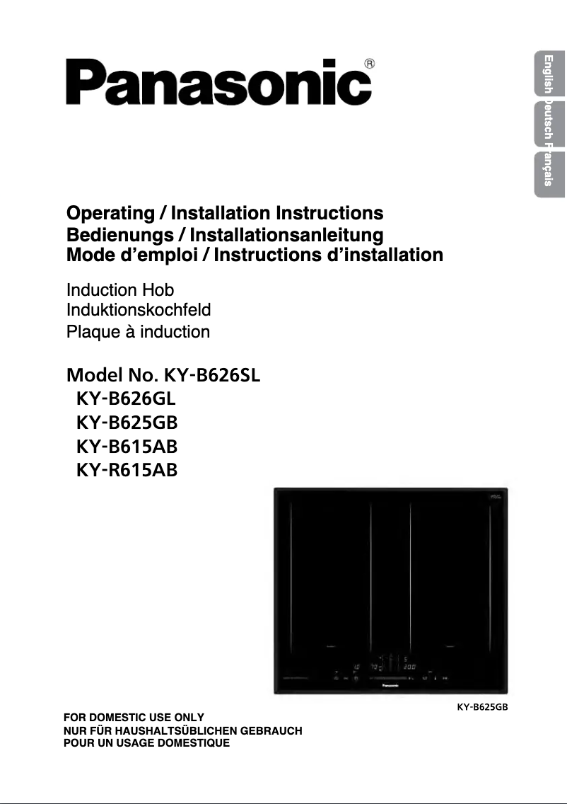 Imagen de la primera página del manual del dispositivo KY-R615AB