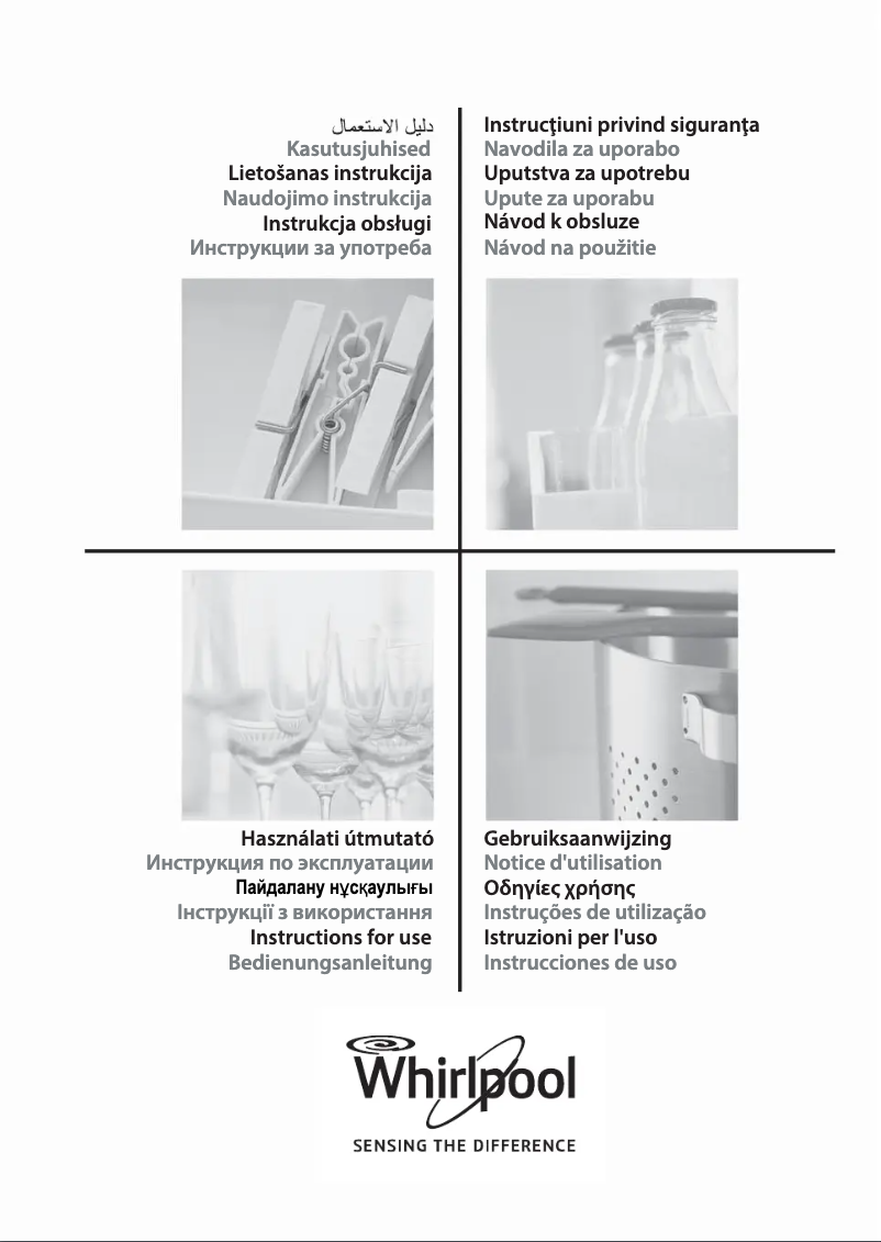 Imagen de la primera página del manual del dispositivo ACM 1032/NE
