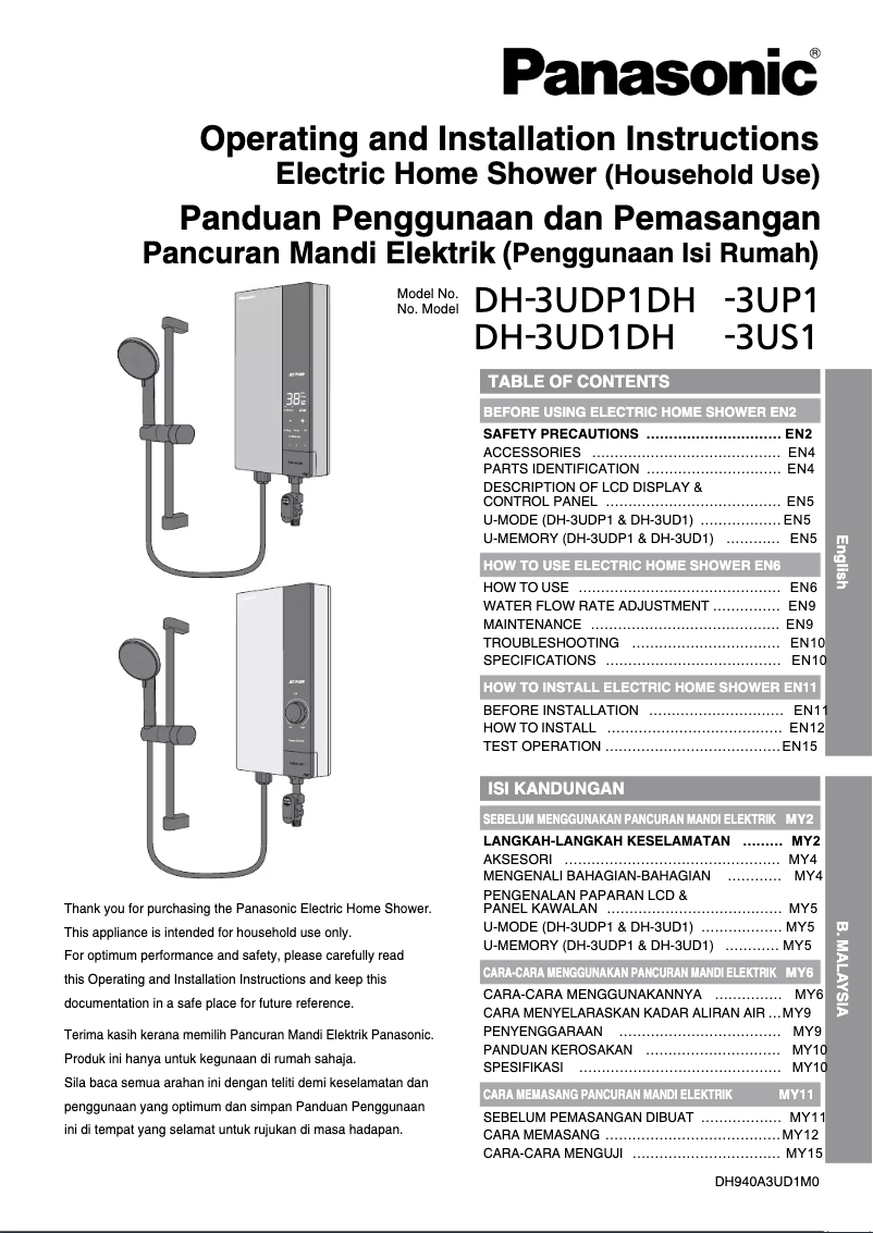 Imagen de la primera página del manual del dispositivo DH-3US1