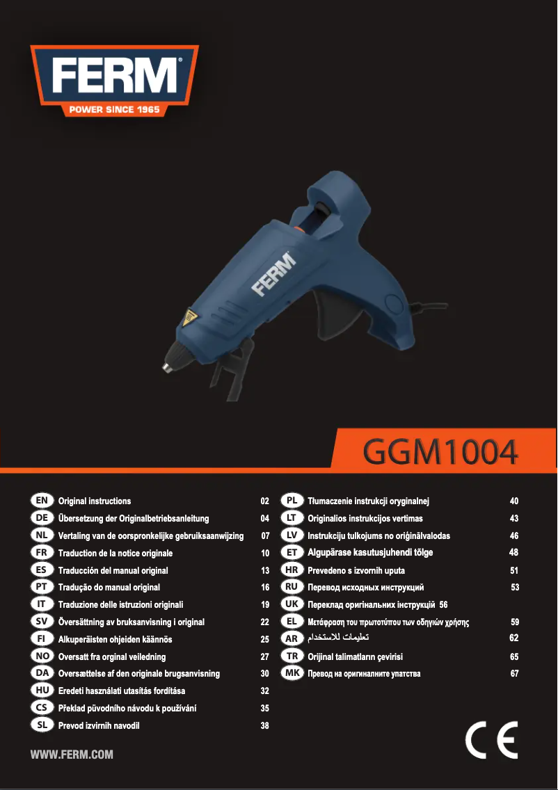 Imagen de la primera página del manual del dispositivo GGM1004