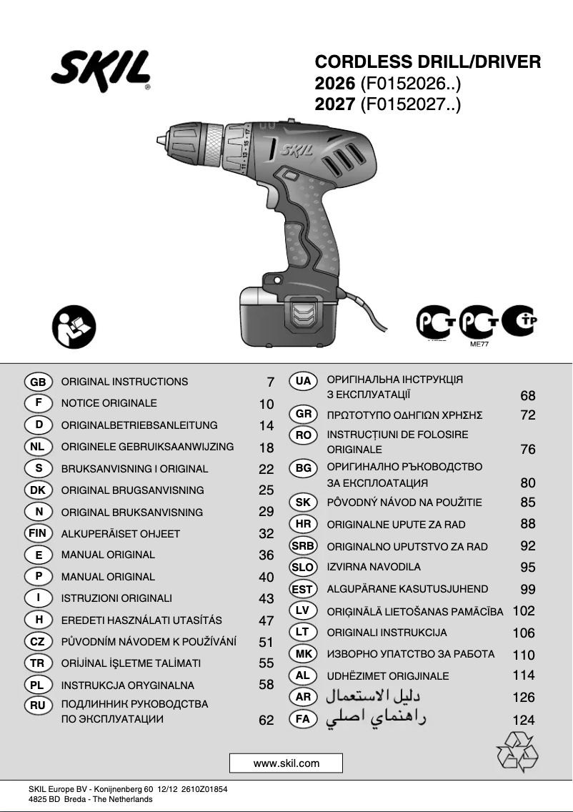 Página 1 del manual Manual de usuario Skil 2026 AC