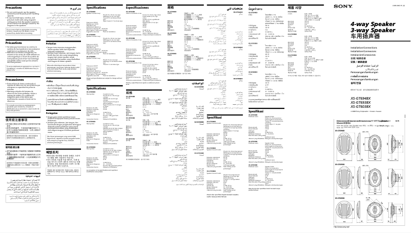 Imagen de la primera página del manual del dispositivo XS-GT6948X