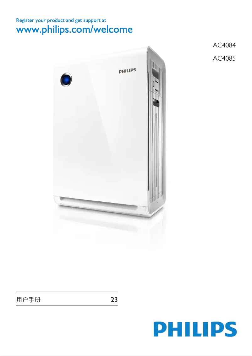 Página 1 del manual Manual de instrucciones Philips AC4085