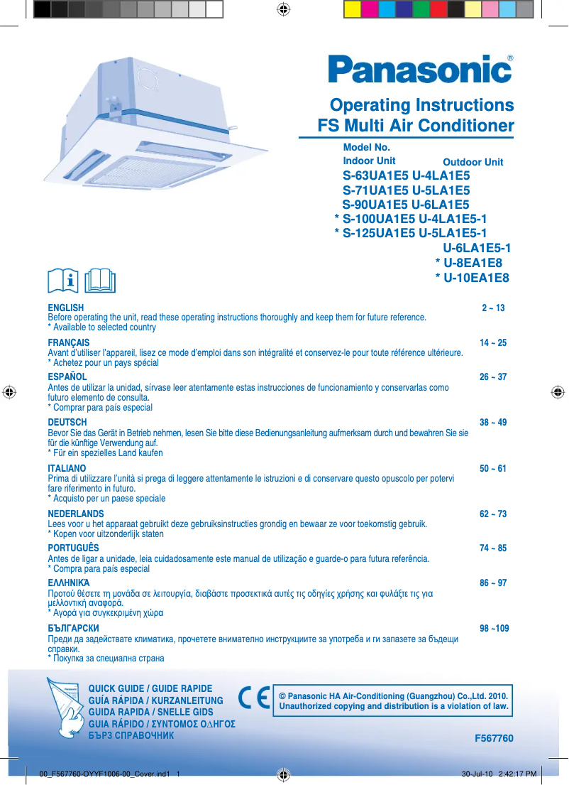Imagen de la primera página del manual del dispositivo U-8EA1E8
