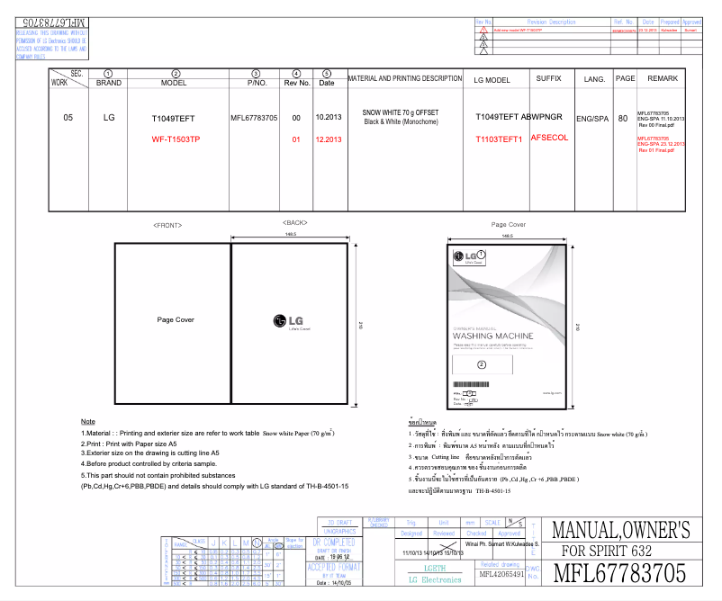 Página nº 1 - Manual de usuario LG WF-T1503TP