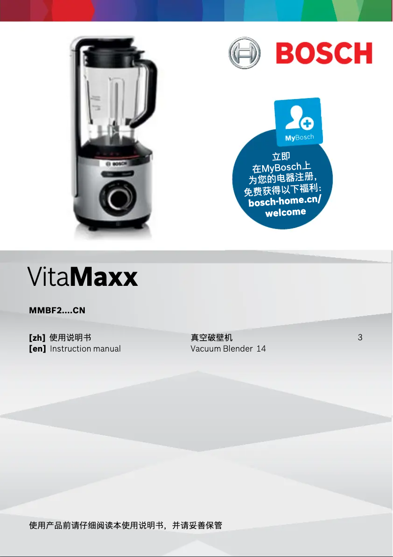 Imagen de la primera página del manual del dispositivo VitaMaxx MMBF25PBCN