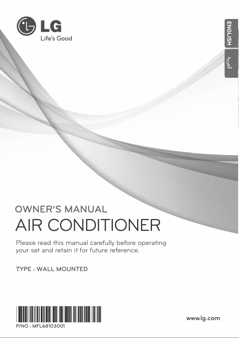 Imagen de la primera página del manual del dispositivo GSNC126E5U3