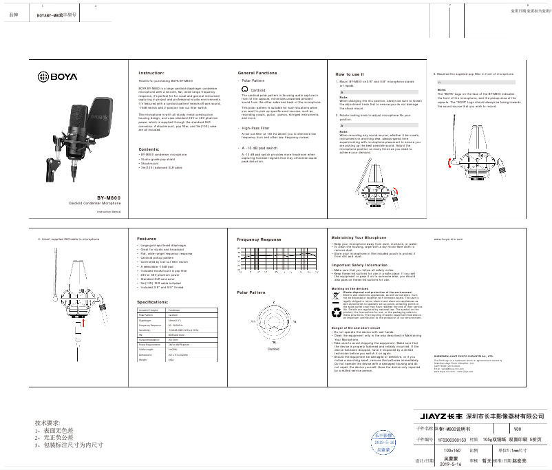 Imagen de la primera página del manual del dispositivo BY-M800