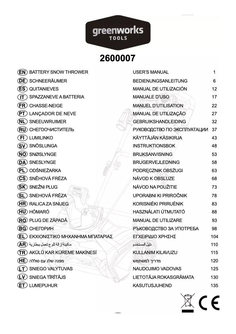Imagen de la primera página del manual del dispositivo GD40ST