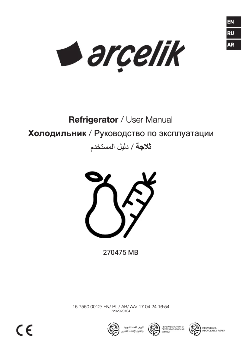 Imagen de la primera página del manual del dispositivo 270475 MB