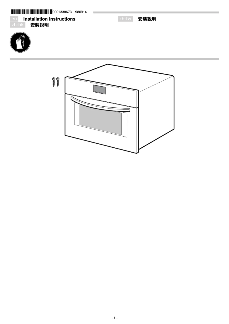 Página 1 del manual Guía de instalación Siemens CM585AMS0B