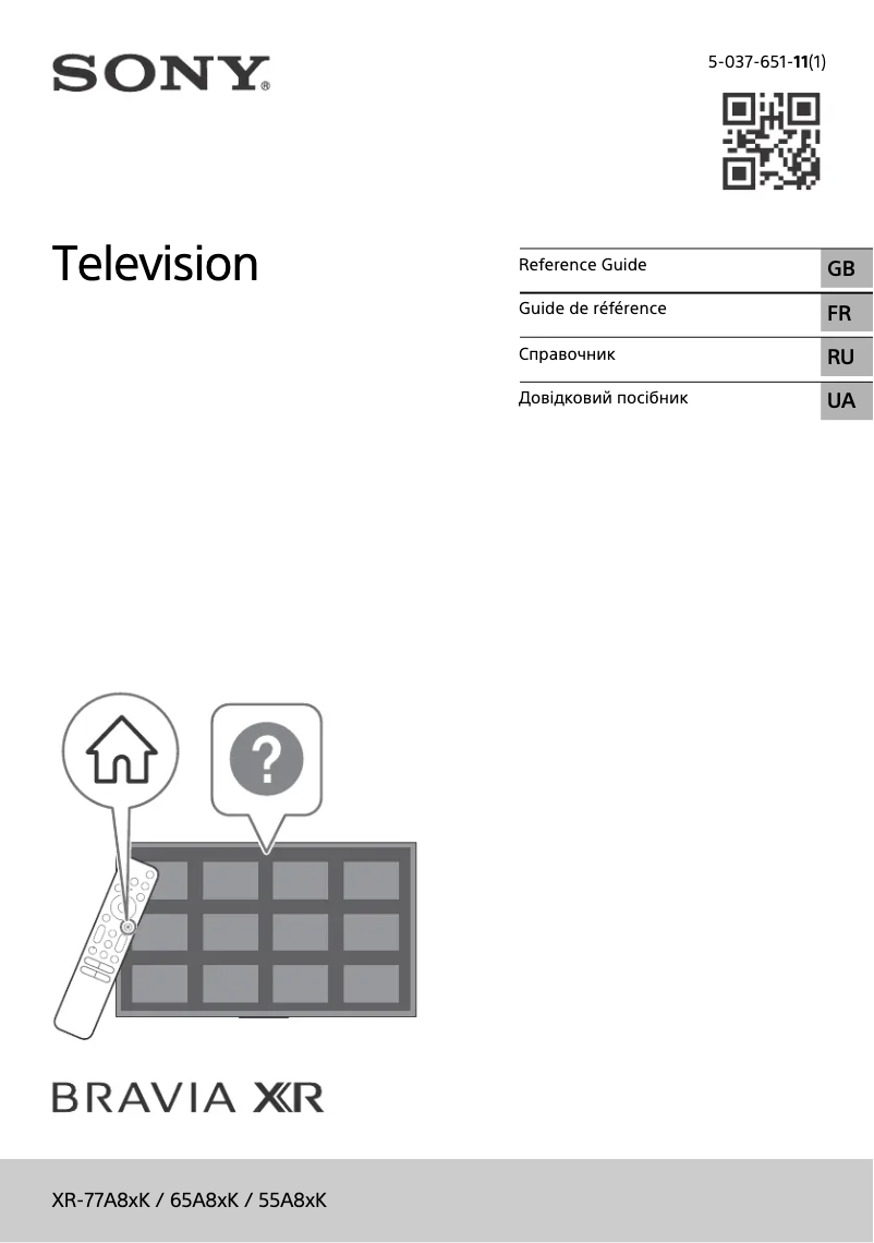 Imagen de la primera página del manual del dispositivo XR-65A80K