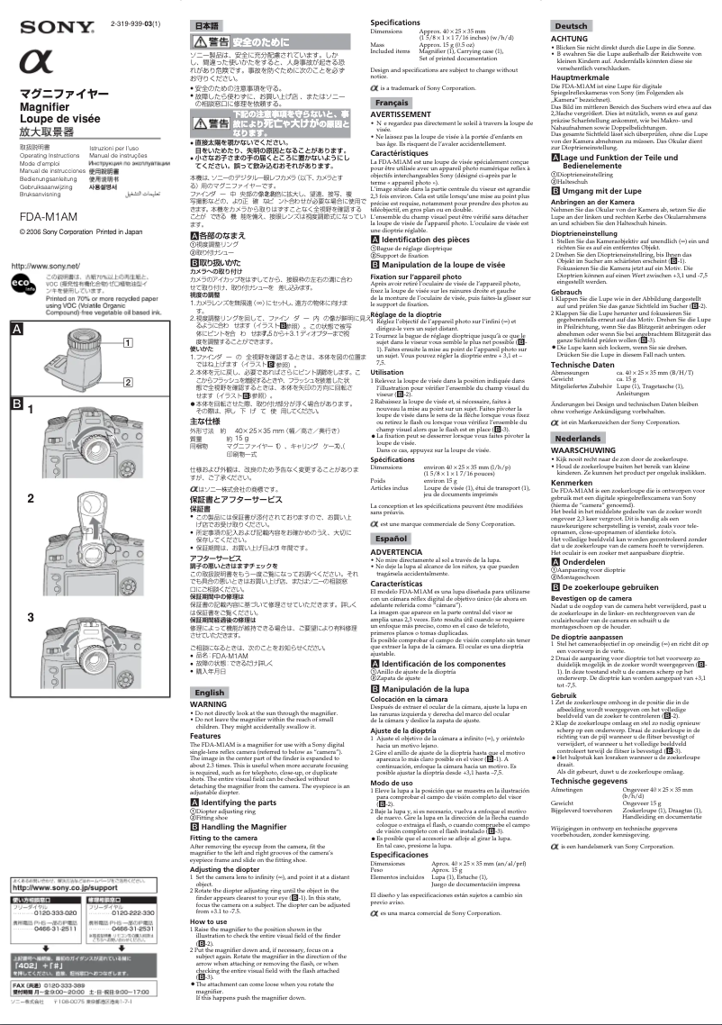 Imagen de la primera página del manual del dispositivo FDA-M1AM